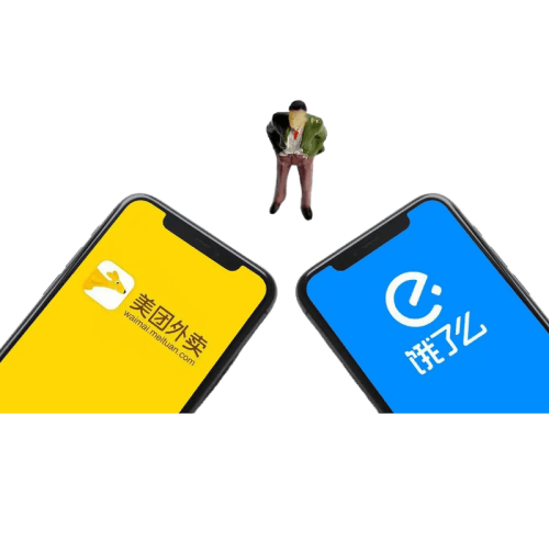 美团饿了么记录查询